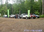 [photo20060709001.jpg]