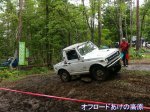 [photo20060709062.jpg]