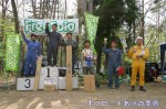 [photo2007051330.jpg]